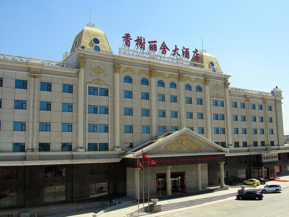 China Rushan Champs Elysees Hotel Shandong Kültér fotó